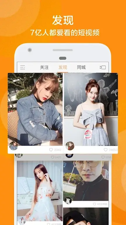 Screenshot Kuaishou APK v14.3.40.47724