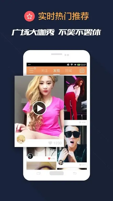 Screenshot Kuaishou APK v14.3.40.47724
