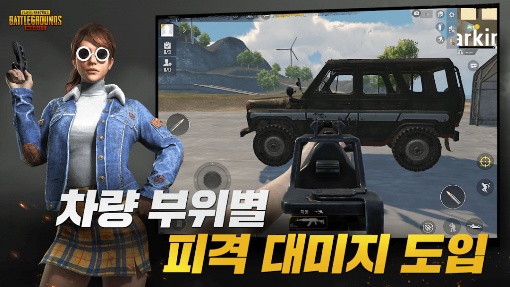 Screenshot PUBG Mobile KR APK