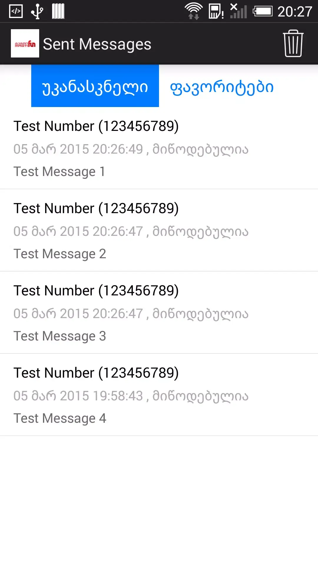 Screenshot Magtifun APK v3.4 untuk Android