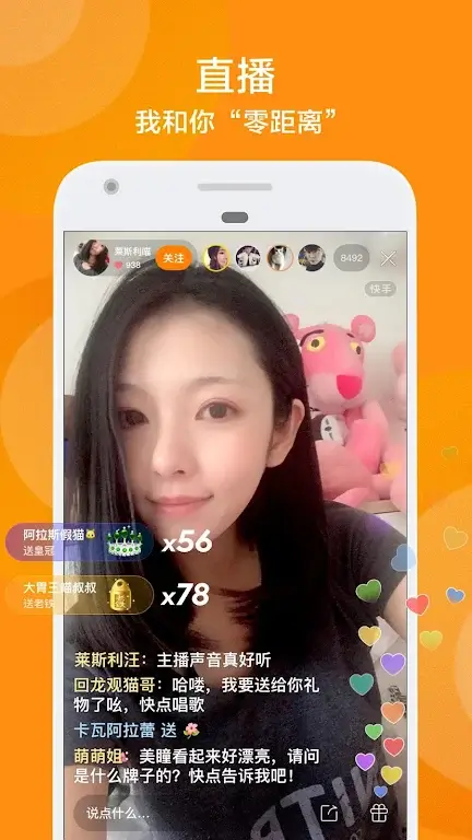 Screenshot Kuaishou APK v14.3.40.47724