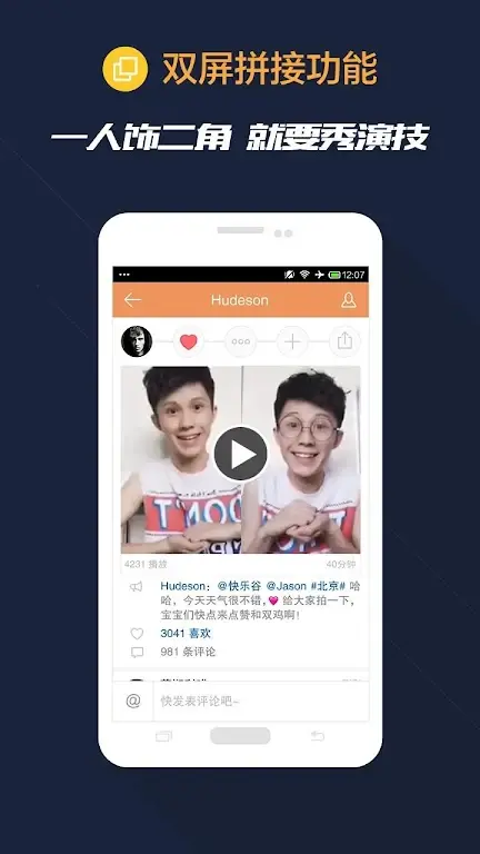 Screenshot Kuaishou APK v14.3.40.47724