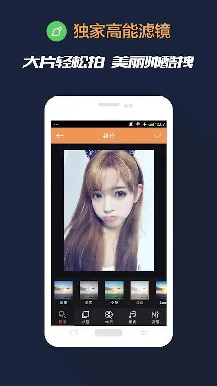 Screenshot Kuaishou APK v14.3.40.47724
