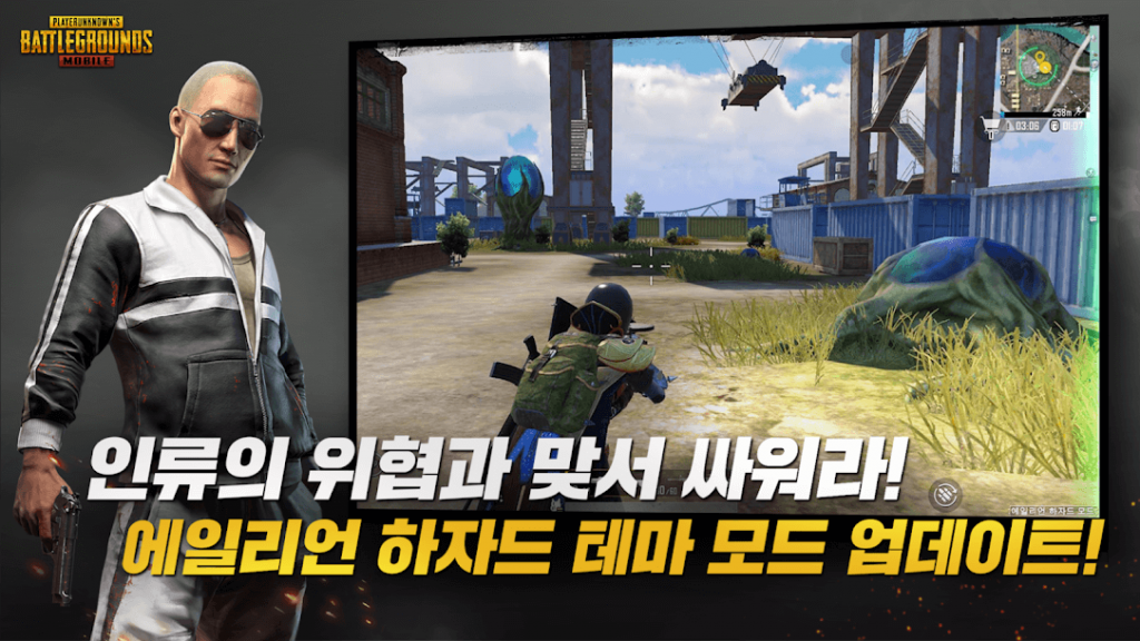Screenshot PUBG Mobile KR APK