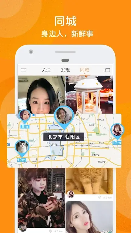 Screenshot Kuaishou APK v14.3.40.47724