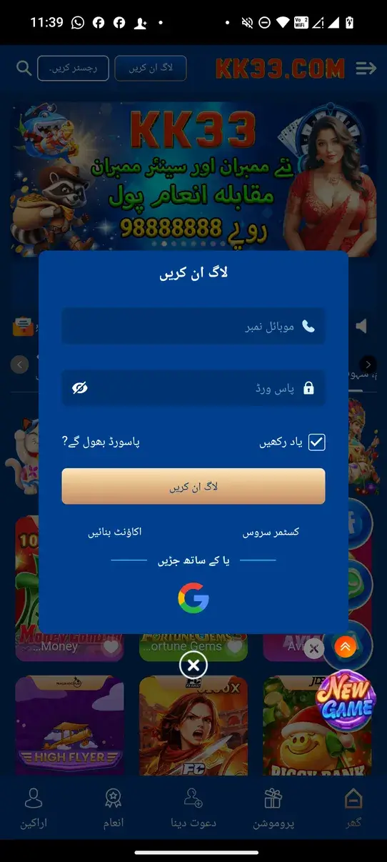 Screenshot KK33 APK v1.0.1
